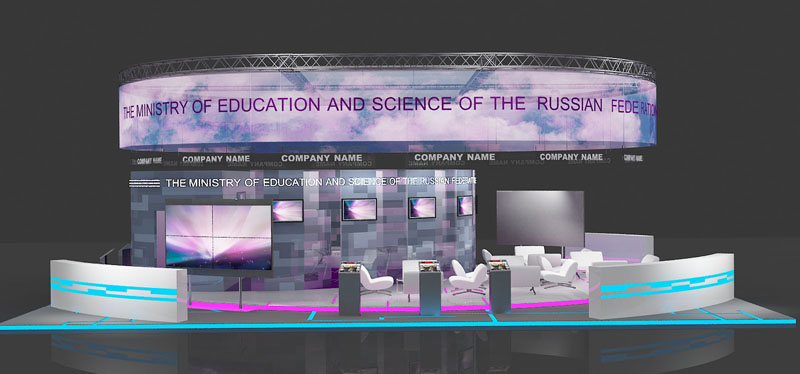 The Ministry of education and science of Russian Federation stand at the Scientific-technical and innovative achievements of Russia exhibition