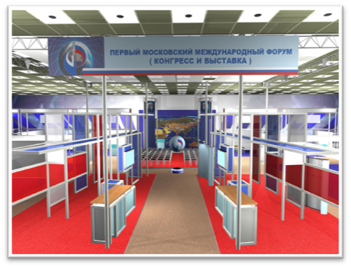 Exposition at the Moscow International Forum "Special economic zones in the Russian Federation"